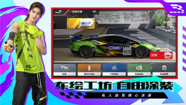 Racing Master (巅峰极速)安卓版v0.10.0